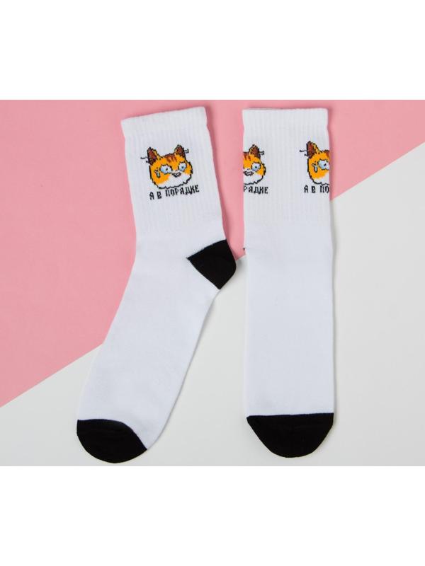 Носки женские KAFTAN 