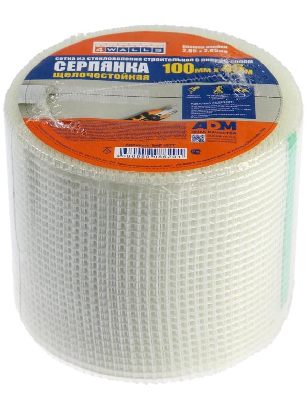 Серпянка Fiberon SMF107T, самоклеящаяся, 100 мм х 45 м