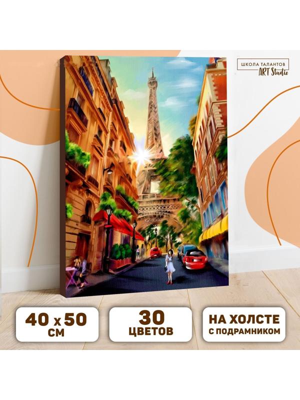 Картина по номерам на холсте с подрамником «Прогулка по Парижу» 40х50 см