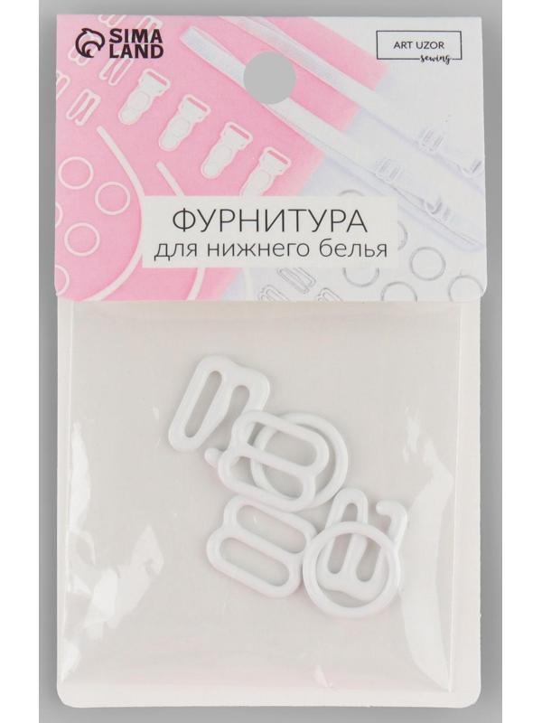 Набор для бретелей металлический: крючки, кольца, регуляторы, 10 мм, цвет белый