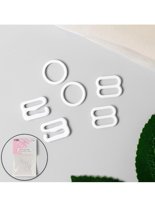 Набор для бретелей металлический: крючки, кольца, регуляторы, 10 мм, цвет белый