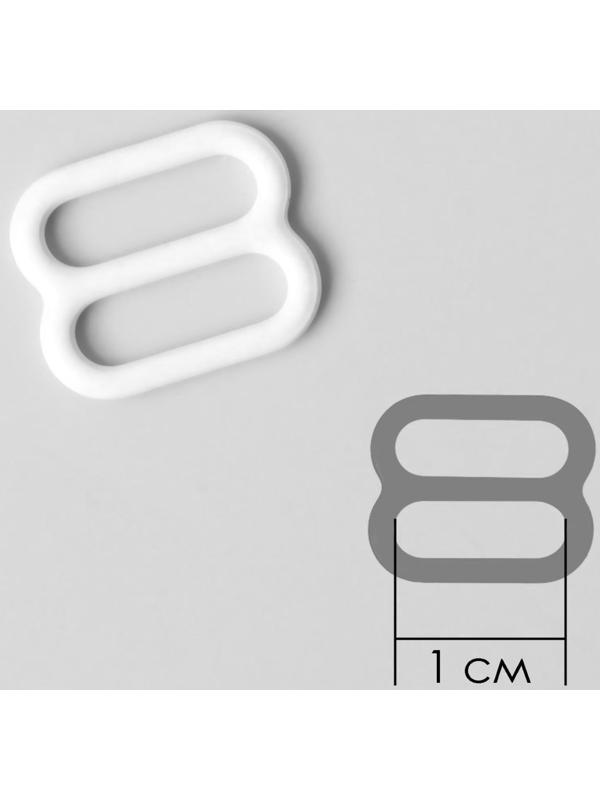 Набор для бретелей металлический: крючки, кольца, регуляторы, 10 мм, цвет белый