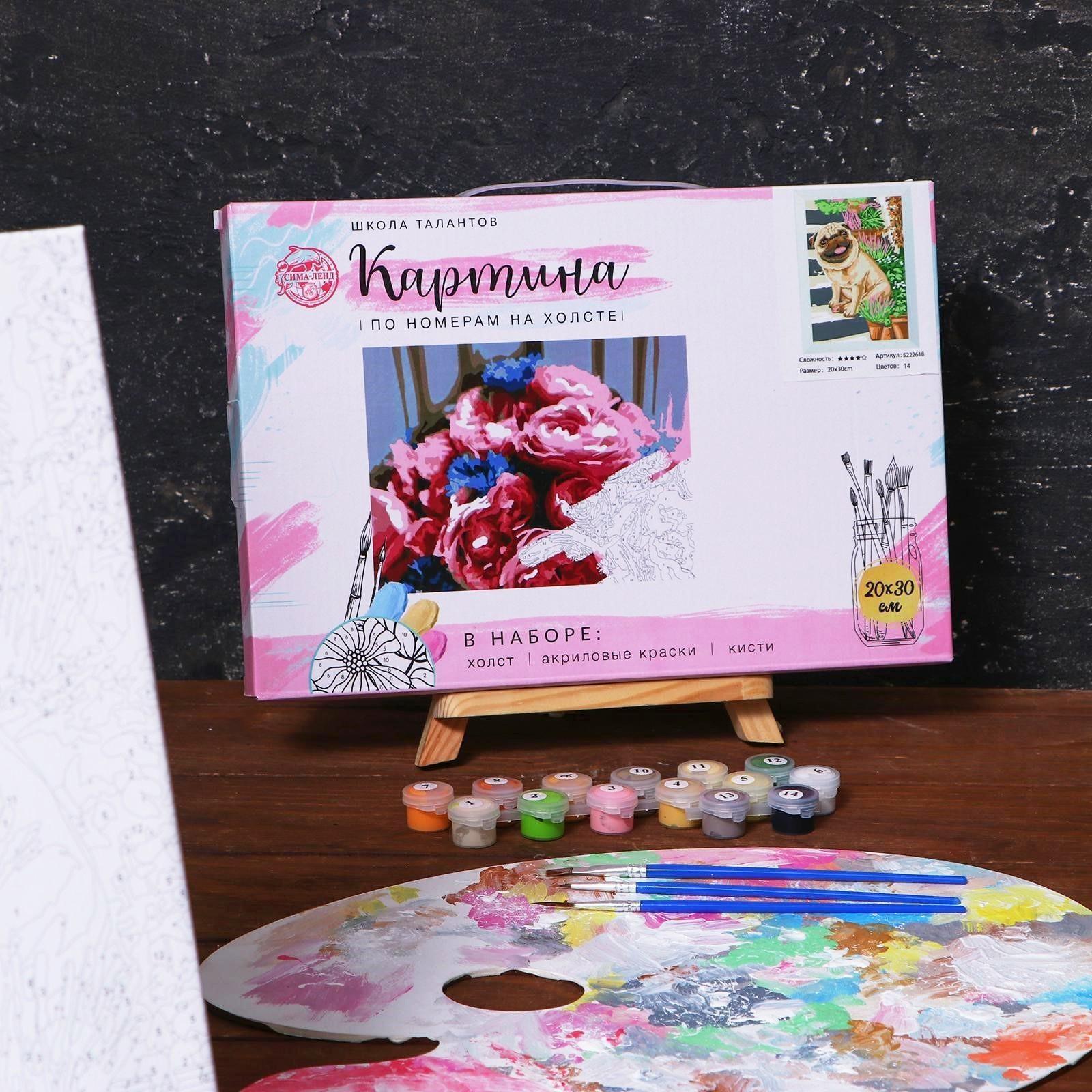 Картина по номерам на холсте с подрамником «Мопс» 20х30 см, 5222618