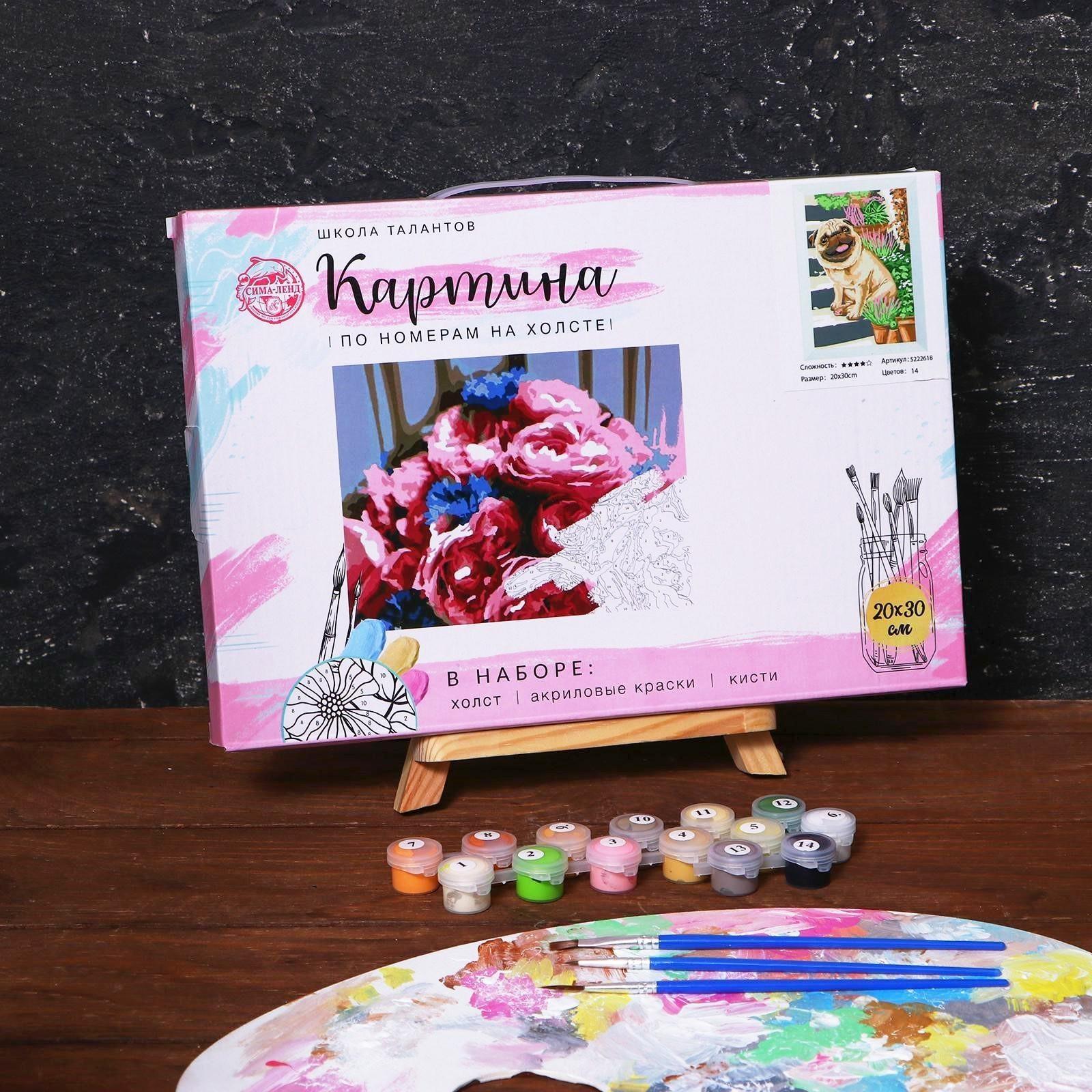 Картина по номерам на холсте с подрамником «Мопс» 20х30 см, 5222618