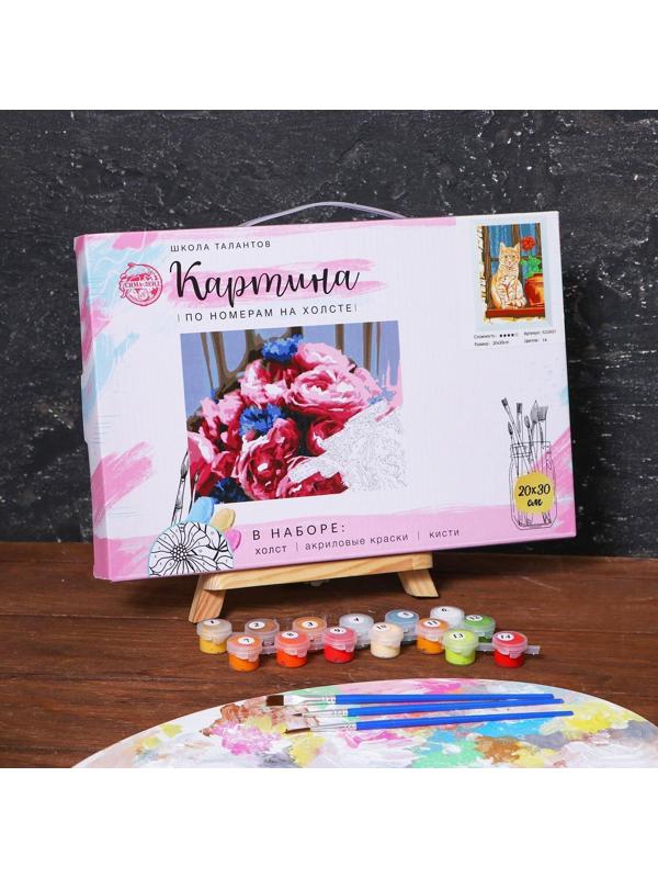 Картина по номерам на холсте с подрамником «Рыжий кот» 20х30 см