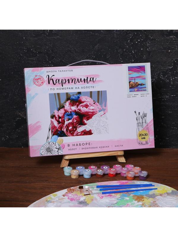 Картина по номерам на холсте с подрамником «Маяк» 20х30 см