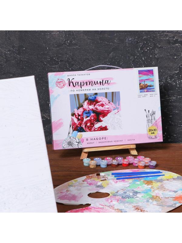 Картина по номерам на холсте с подрамником «Маяк» 20х30 см