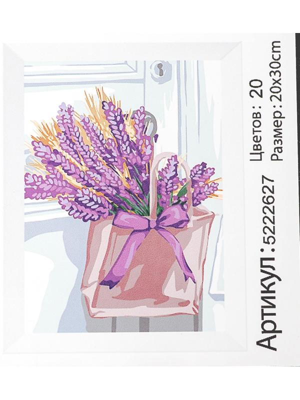 Картина по номерам на холсте с подрамником «Лаванда» 20х30 см