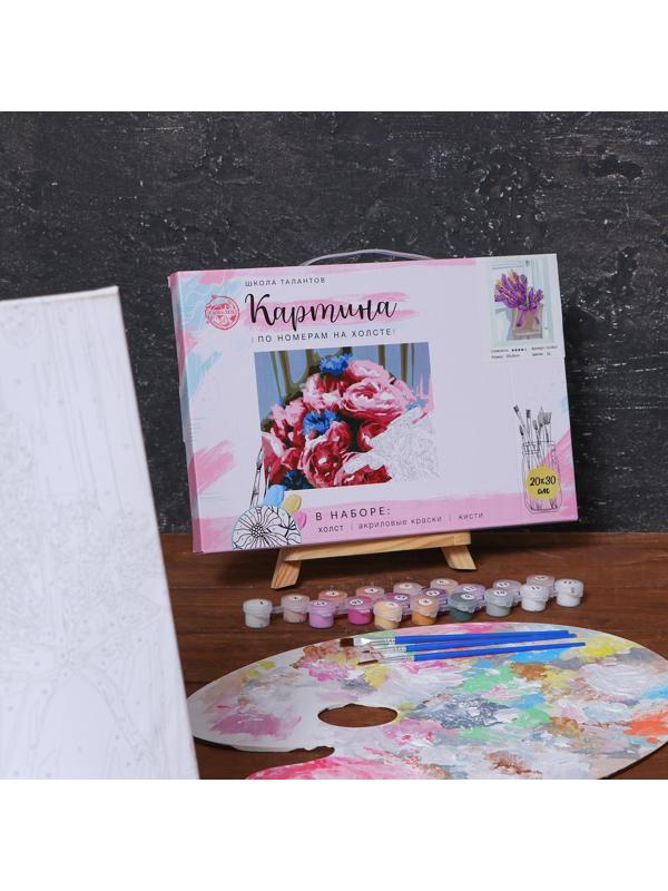 Картина по номерам на холсте с подрамником «Лаванда» 20х30 см