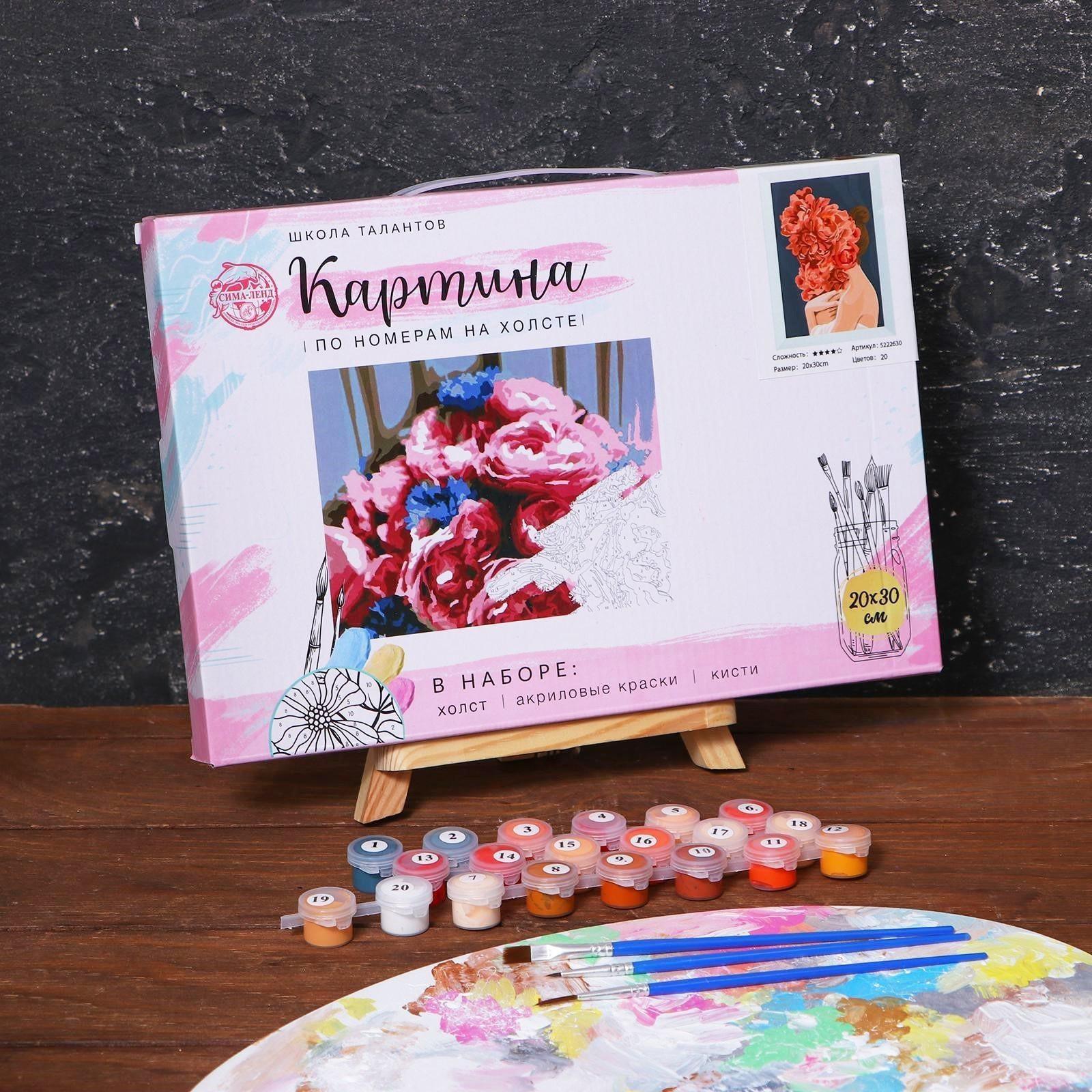 Картина по номерам на холсте с подрамником «Нежность» 20х30 см