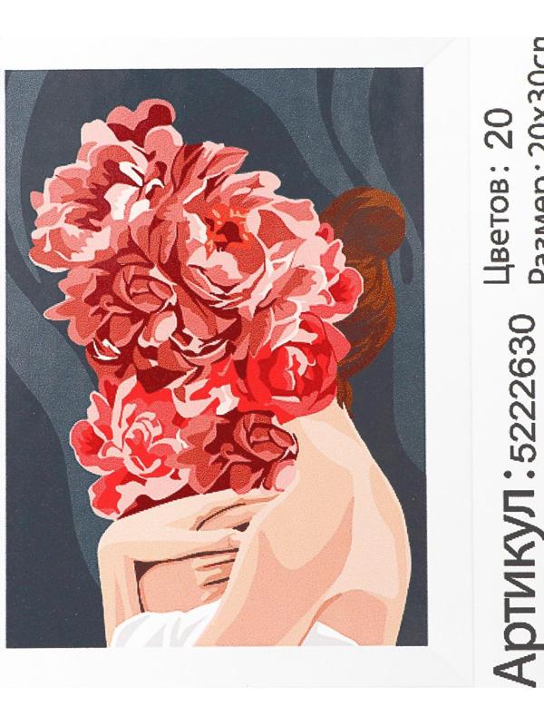 Картина по номерам на холсте с подрамником «Нежность» 20х30 см