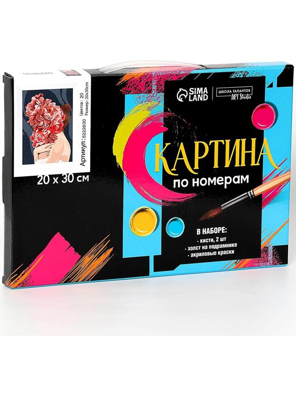 Картина по номерам на холсте с подрамником «Нежность» 20х30 см