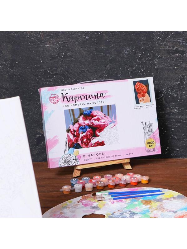 Картина по номерам на холсте с подрамником «Нежность» 20х30 см