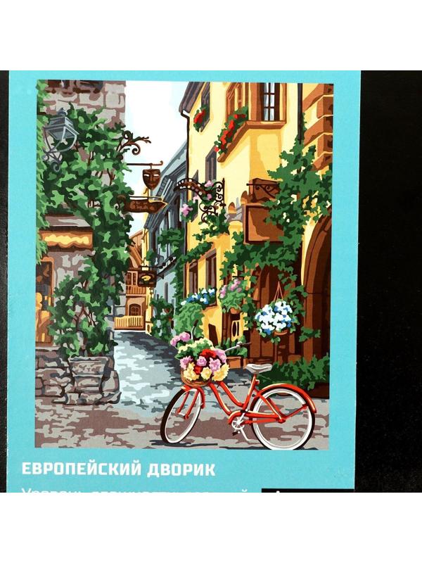 Картина по номерам на холсте с подрамником «Европейский дворик» 40х50 см