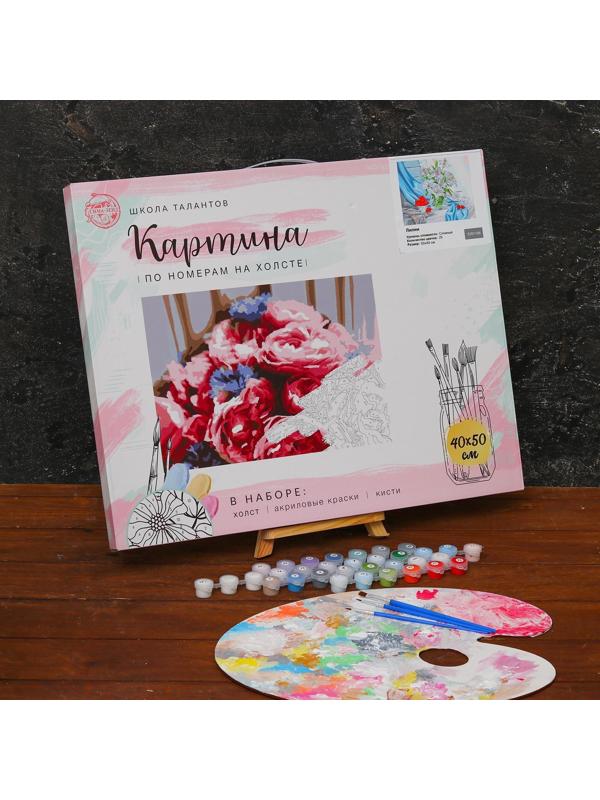 Картина по номерам на холсте с подрамником «Лилии» 40х50 см