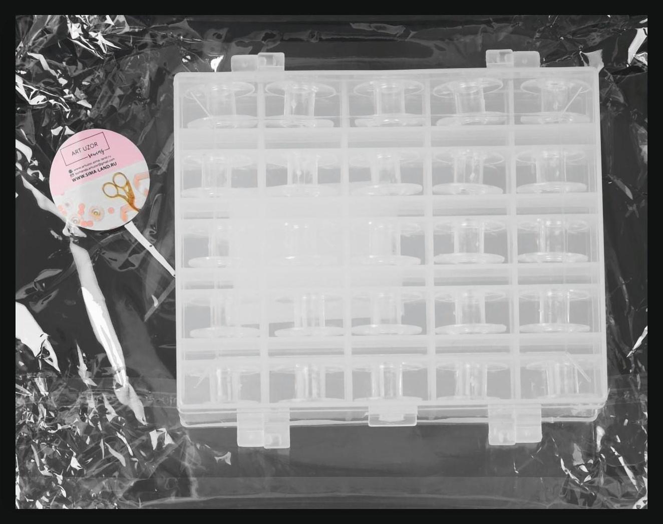 Набор шпулек в двустороннем контейнере, d = 20 мм, 25 шт, цвет прозрачный