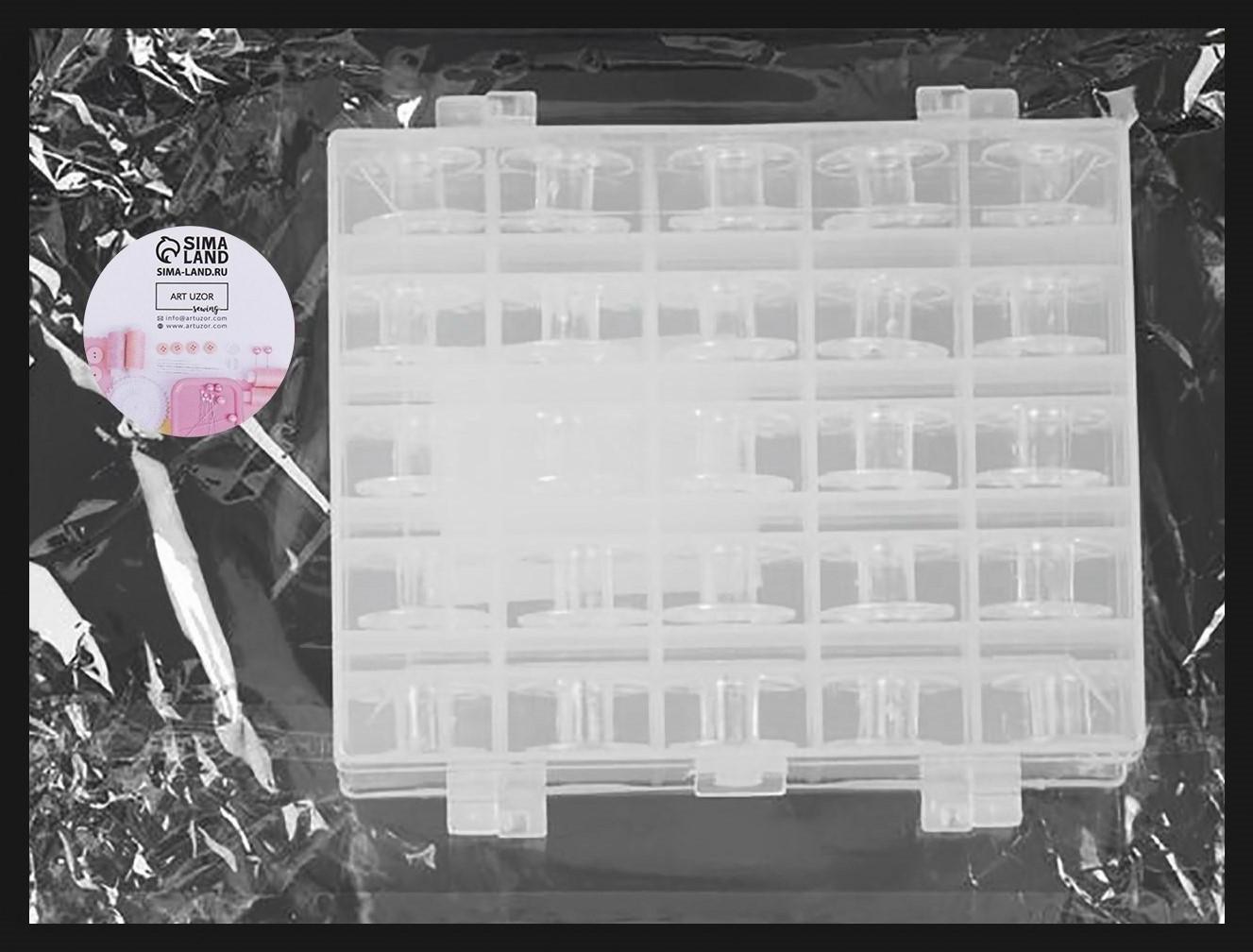 Набор шпулек в двустороннем контейнере, d = 20 мм, 25 шт, цвет прозрачный