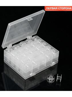 Набор шпулек в двустороннем контейнере, d = 20 мм, 25 шт, цвет прозрачный