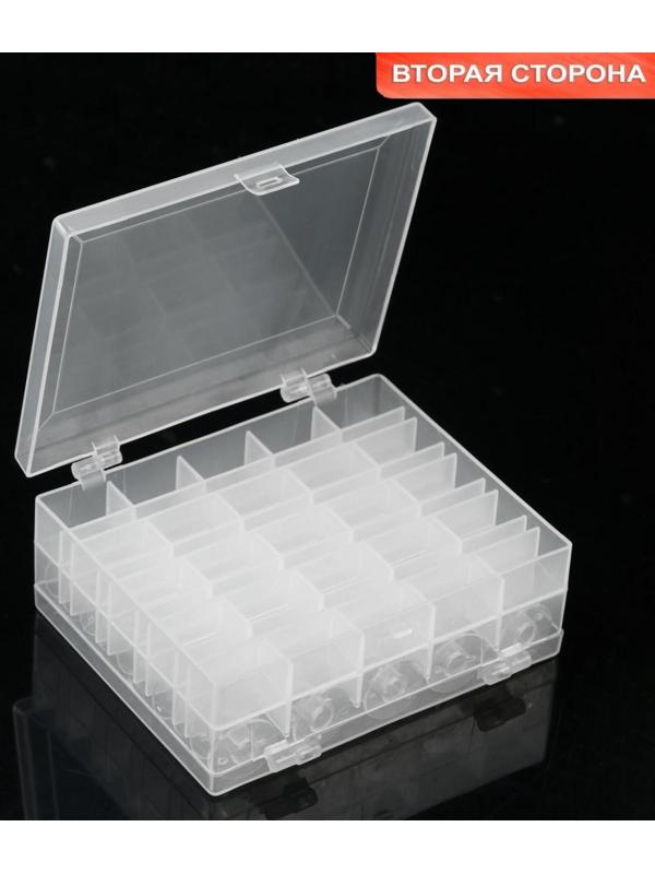 Набор шпулек в двустороннем контейнере, d = 20 мм, 25 шт, цвет прозрачный