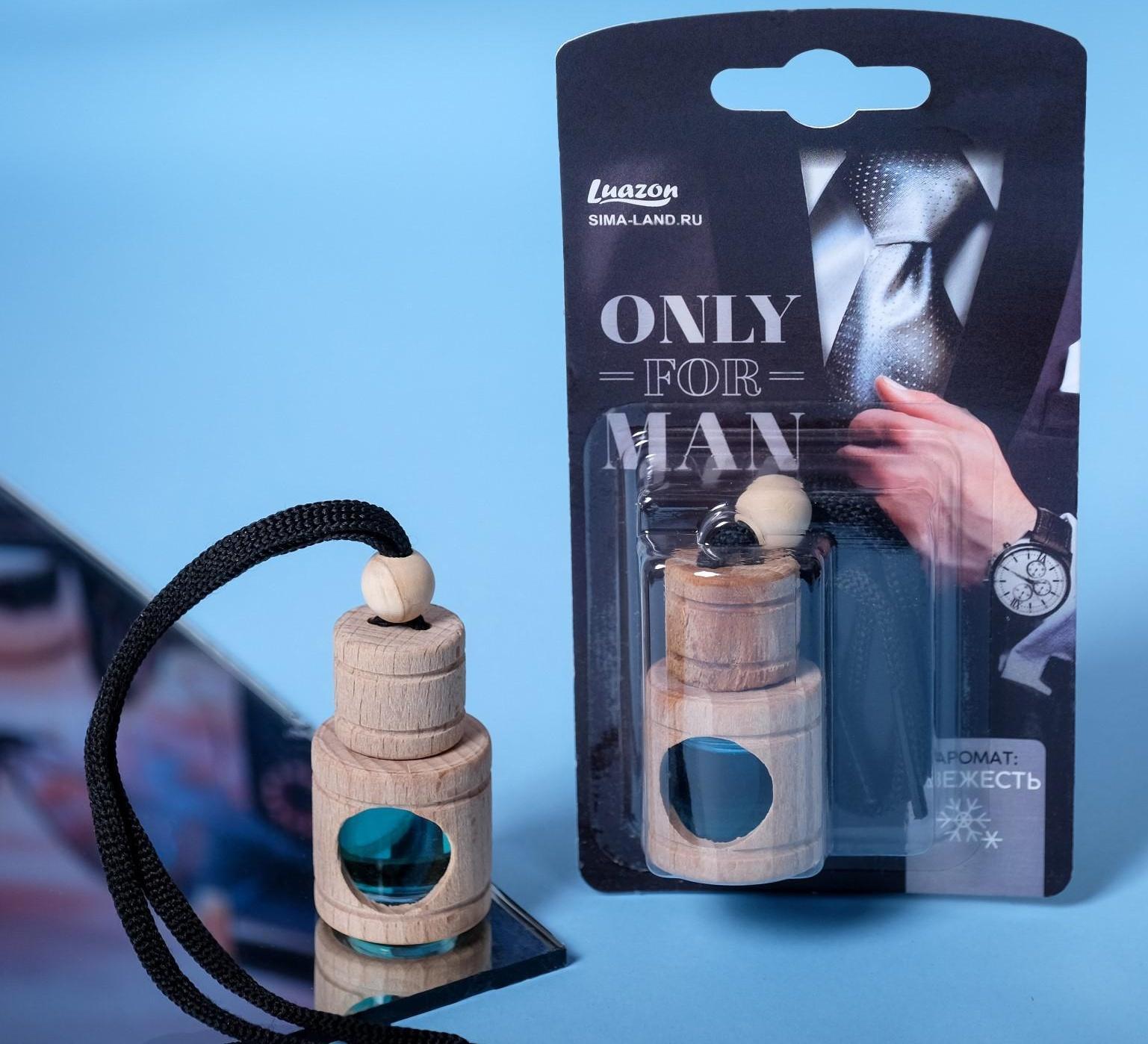 Ароматизатор в бутылочке ONLY FOR MAN, свежесть