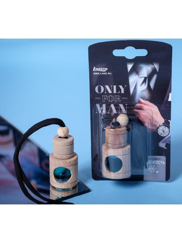Ароматизатор в бутылочке ONLY FOR MAN, свежесть