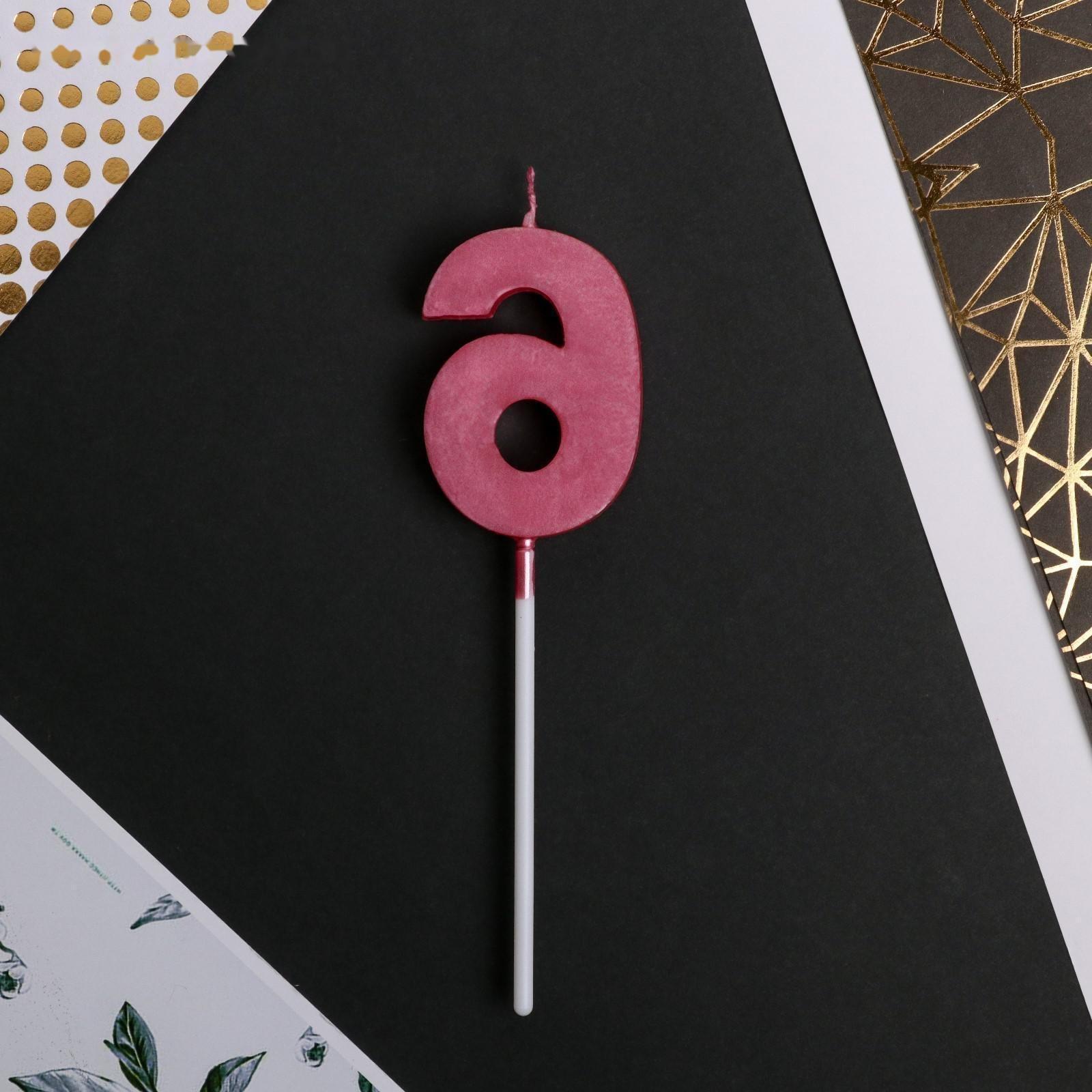 Свеча в торт цифра «6», розовая
