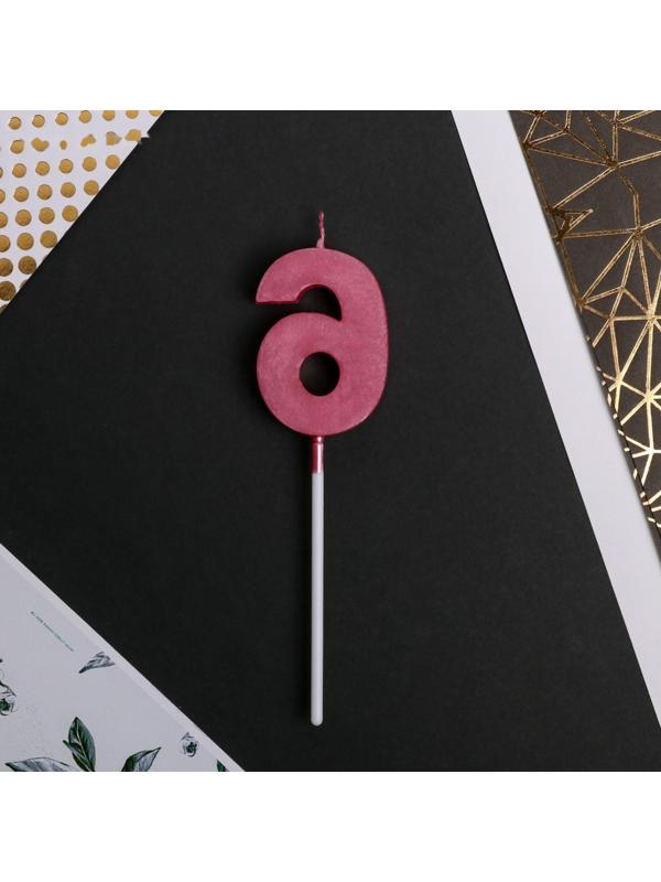 Свеча в торт цифра «6», розовая
