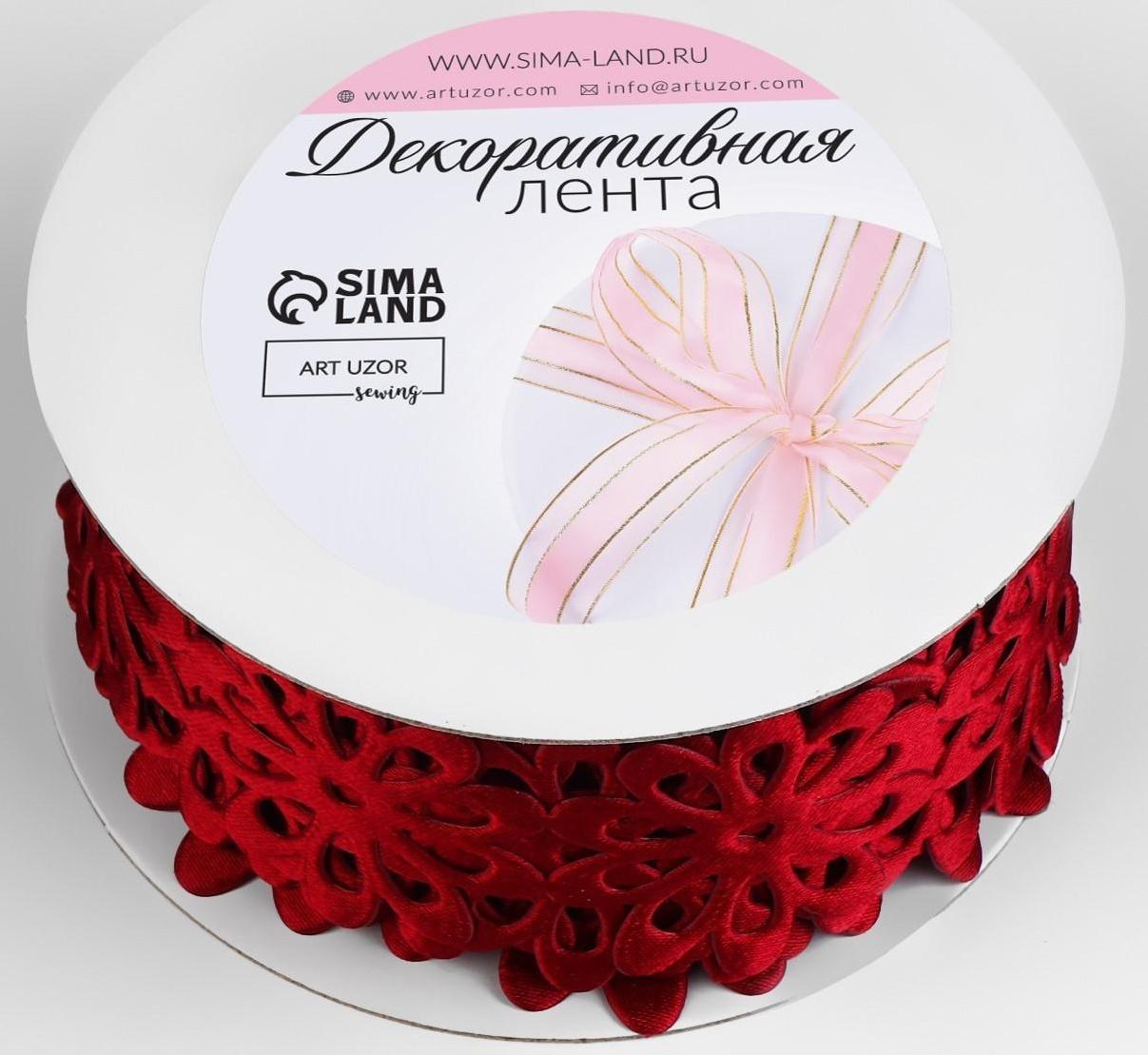 Лента фигурная «Крупный цветок», 40 мм, 9 ± 0,5 м, цвет бордовый