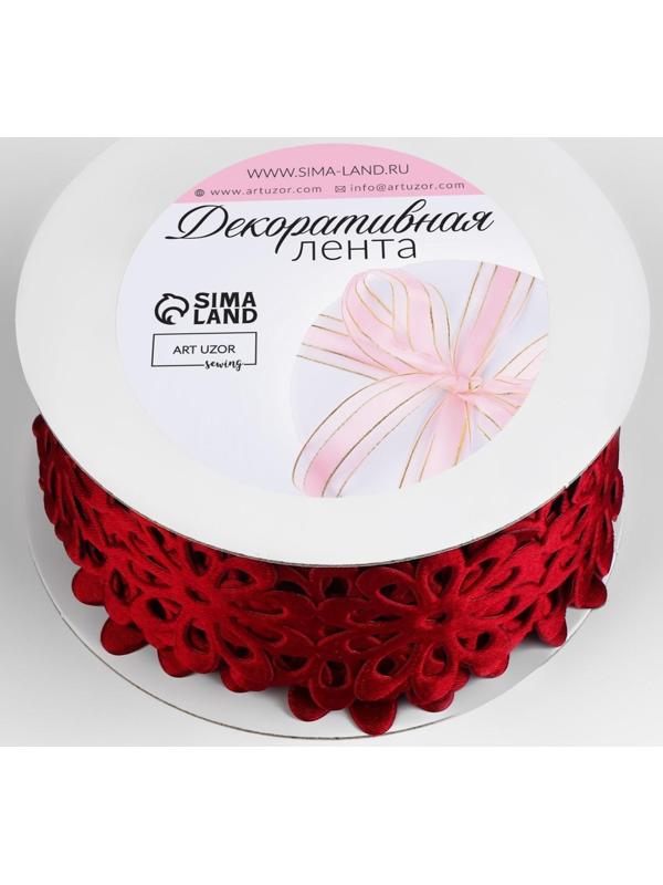 Лента фигурная «Крупный цветок», 40 мм, 9 ± 0,5 м, цвет бордовый