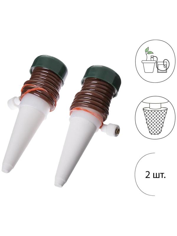 Автополив для комнатных растений, набор 2 шт., шланг 1 м