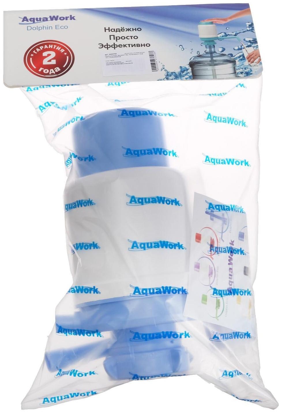 Помпа для воды 