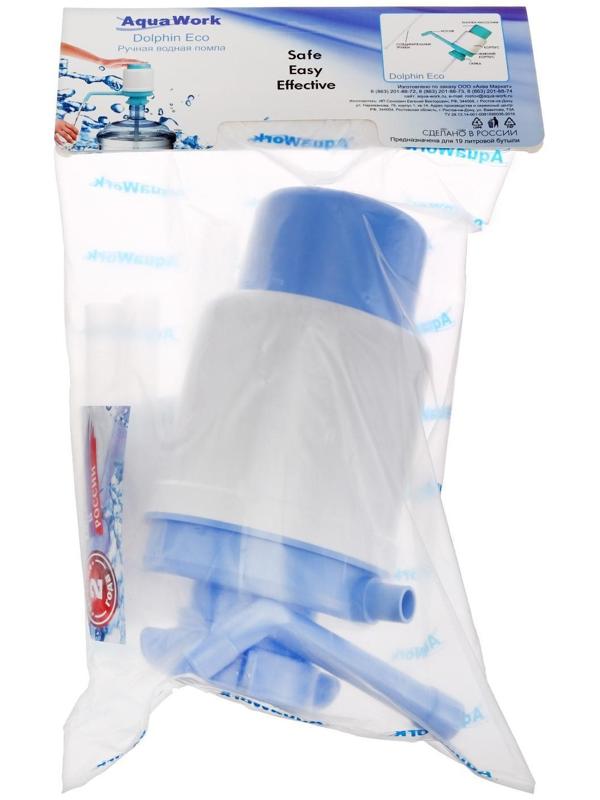 Помпа для воды 