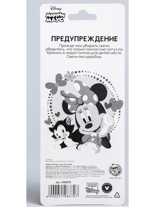 Набор свечей для торта, Минни Маус, 24 шт.
