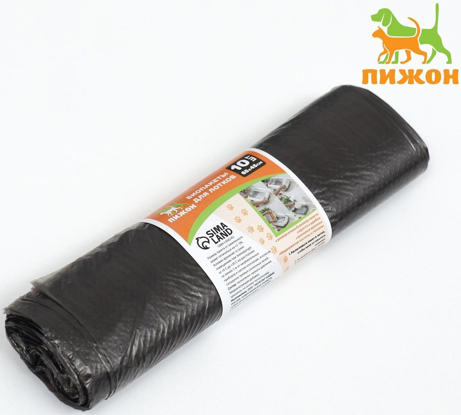 БИО Пакеты для кошачьих лотков 