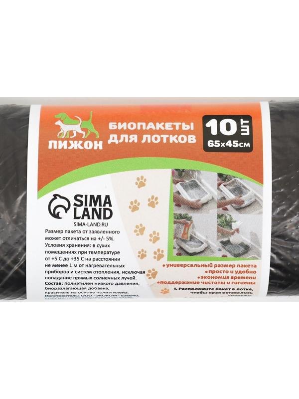 БИО Пакеты для кошачьих лотков 