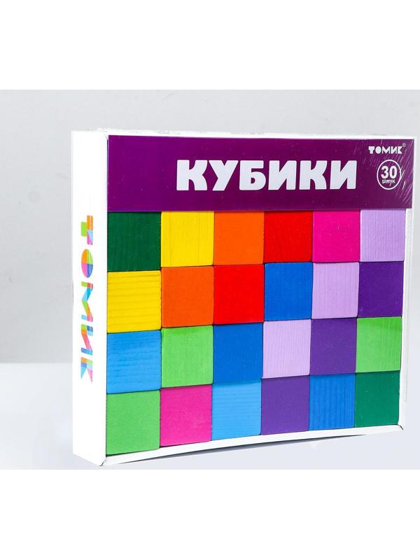 Кубики «Цветные» 30 шт.