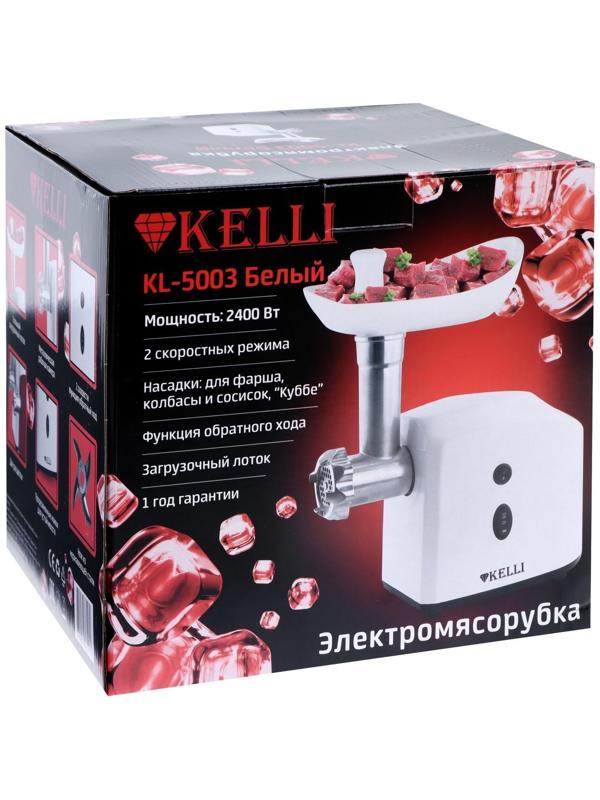 Мясорубка электрическая KELLI KL-5003, 2400 Вт, 2 скорости, 5 насадок, белая