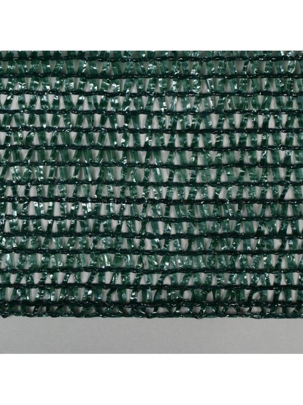 Сетка затеняющая, 50 × 2 м, плотность 50 г/м², тёмно-зелёная