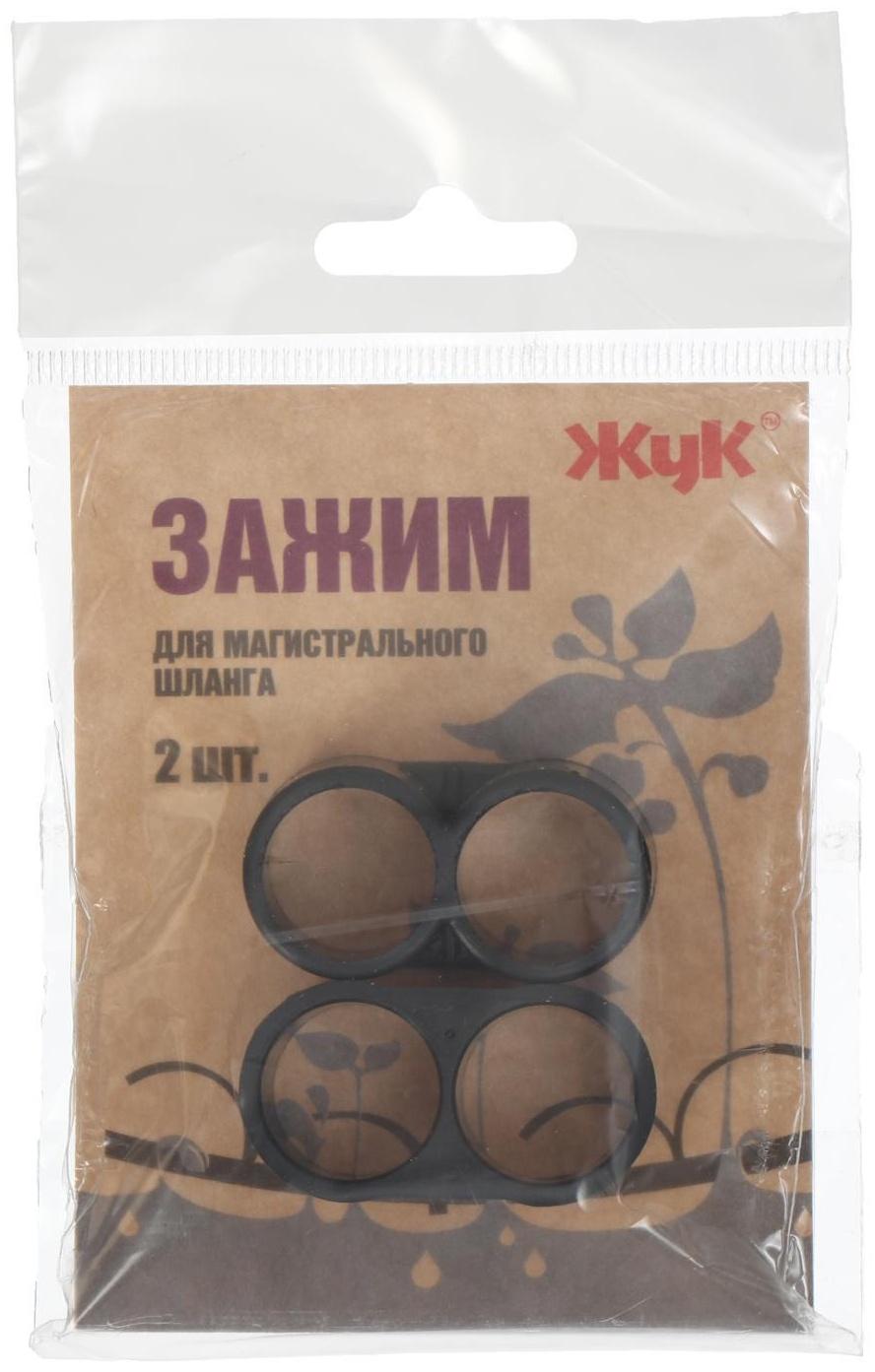 Зажим для шланга, 2 шт.