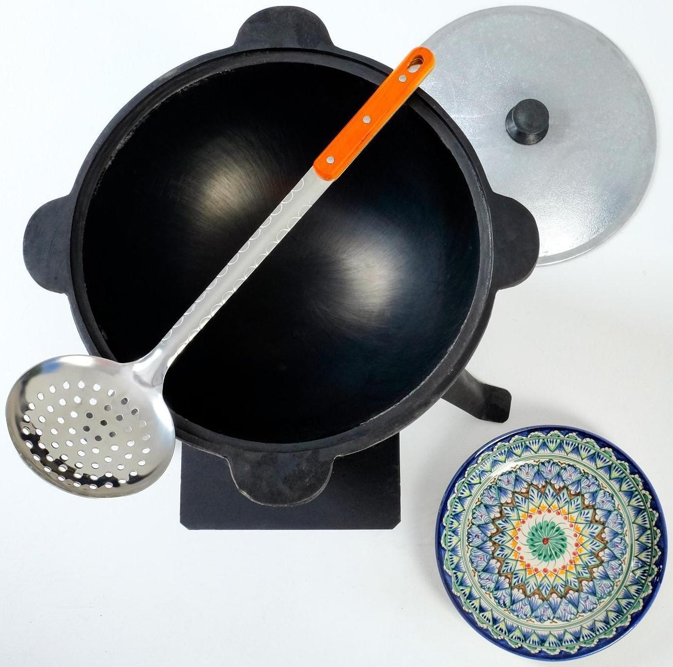 Набор для плова 4 предмета: казан 6л, печь под казан, ляган 25см, шумовка 43см