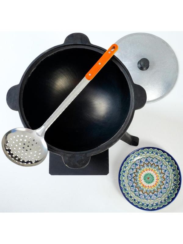Набор для плова 4 предмета: казан 6л, печь под казан, ляган 25см, шумовка 43см