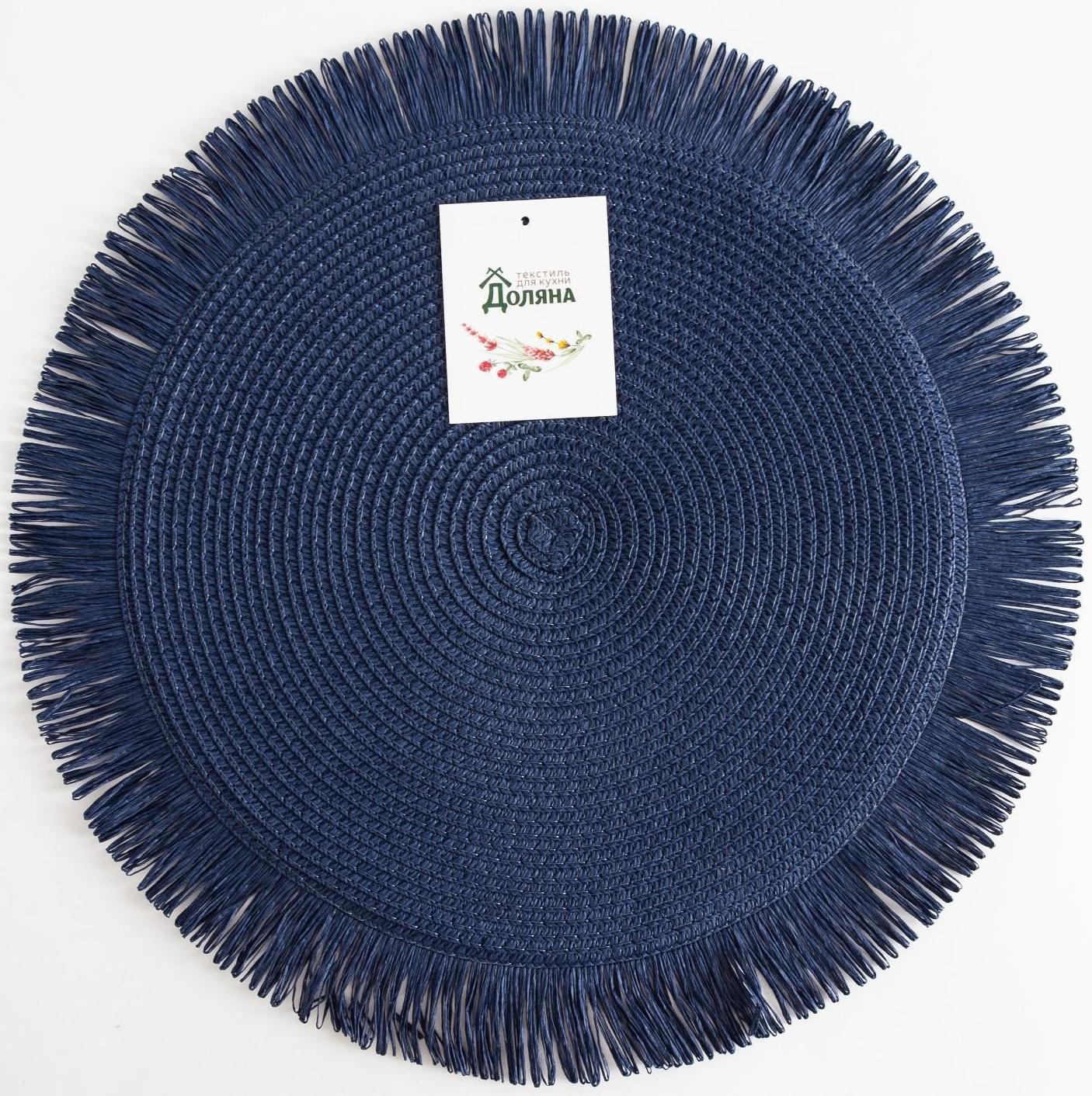 Салфетка сервировочная Доляна  