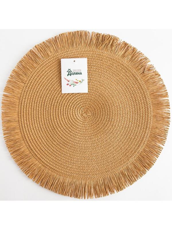 Салфетка сервировочная Доляна  