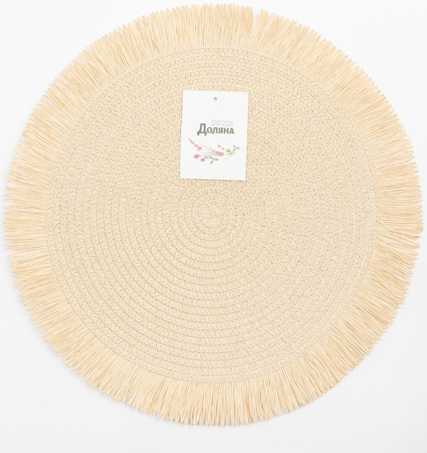 Салфетка сервировочная Доляна  