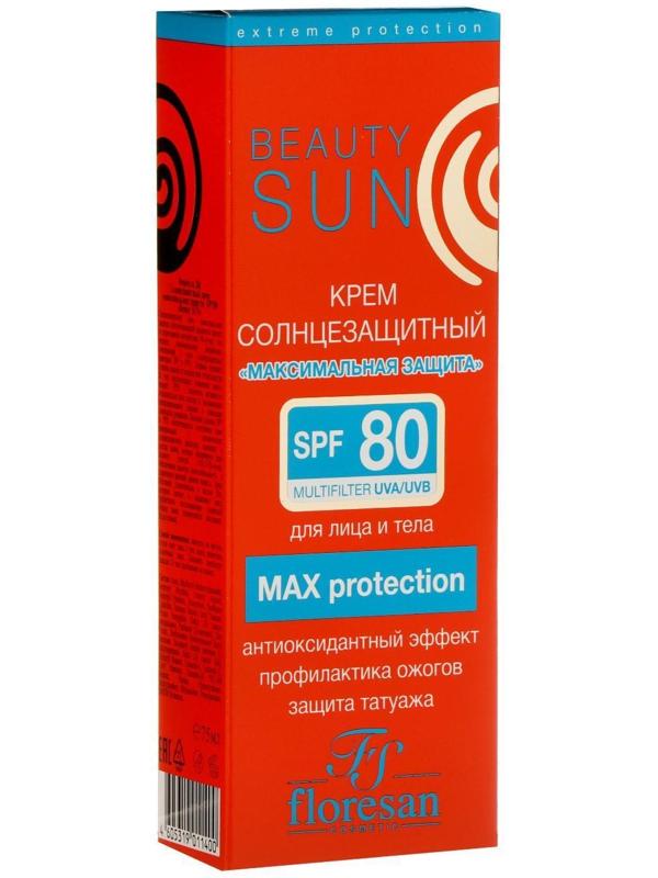 Солнцезащитный крем Floresan Beauty Sun «Максимальная защита», SPF 80, 75 мл.