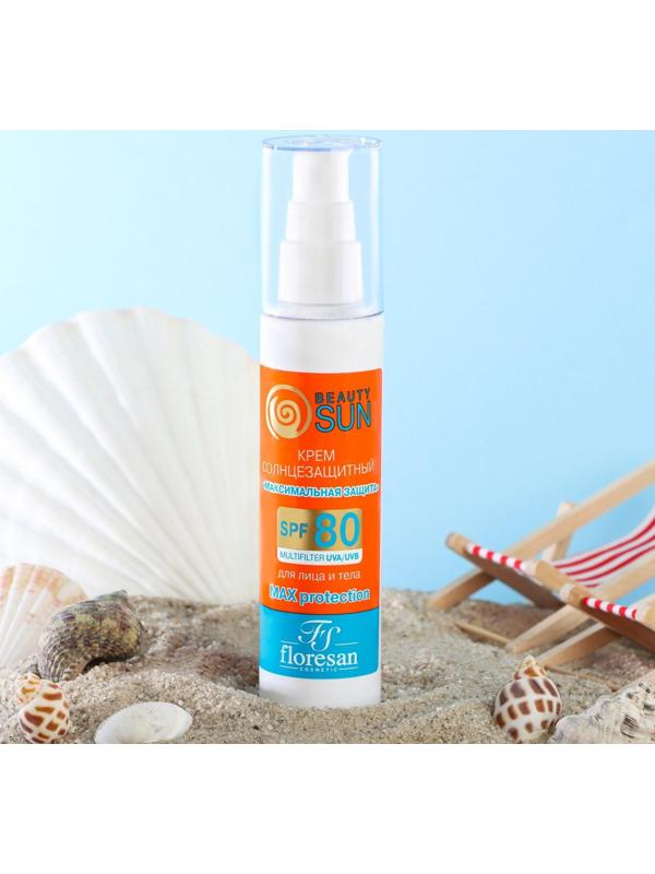 Солнцезащитный крем Floresan Beauty Sun «Максимальная защита», SPF 80, 75 мл.