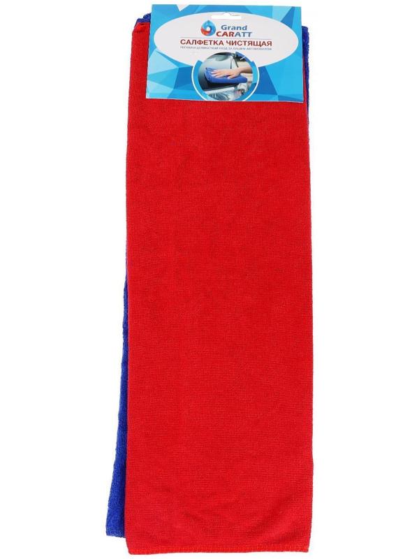 Тряпка для мытья авто, Grand Caratt, микрофибра, 200 г/м², 50×50 см, набор 2 шт