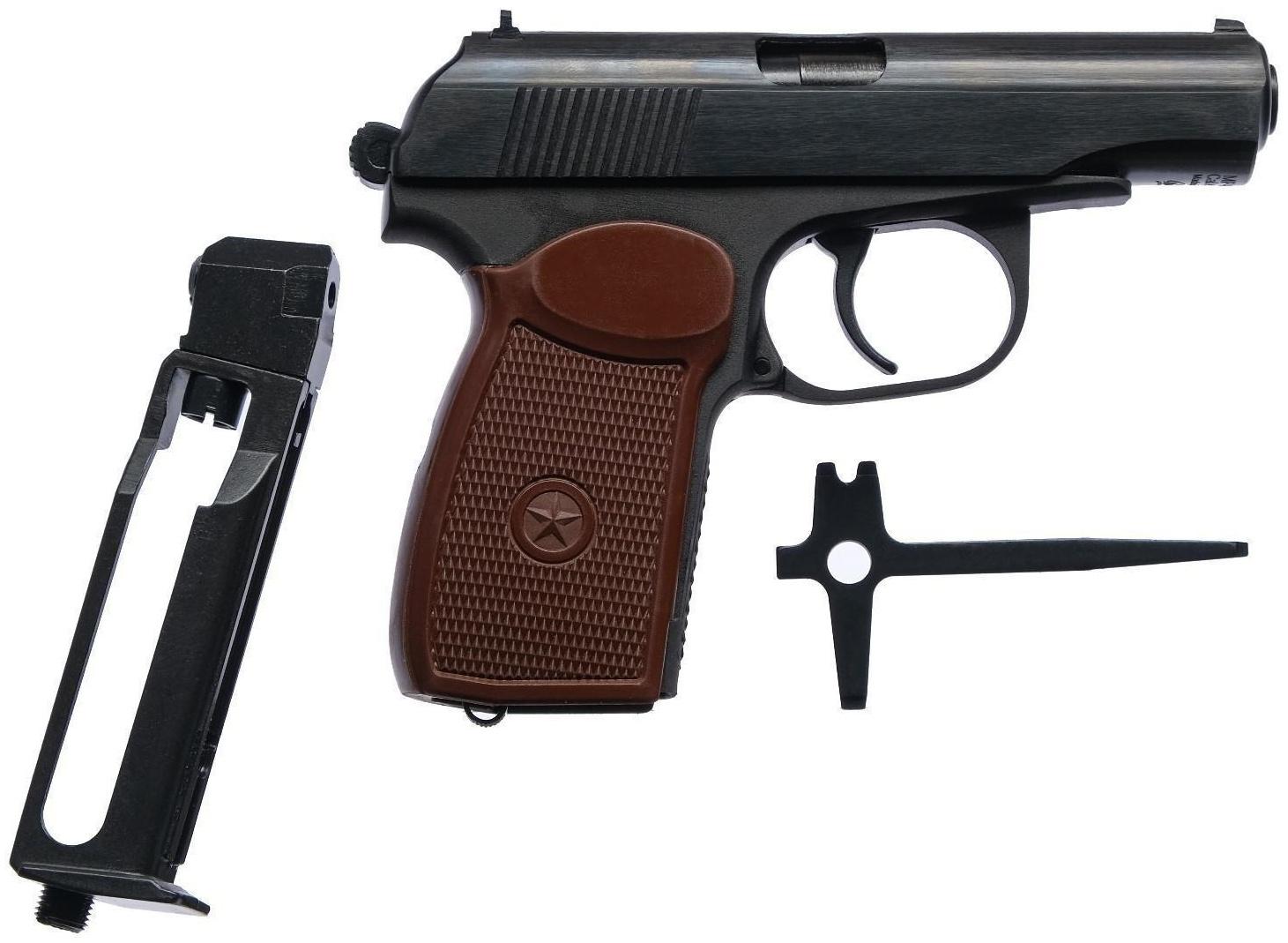 Пистолет пневматический 