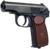 Пистолет пневматический 