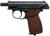 Пистолет пневматический 